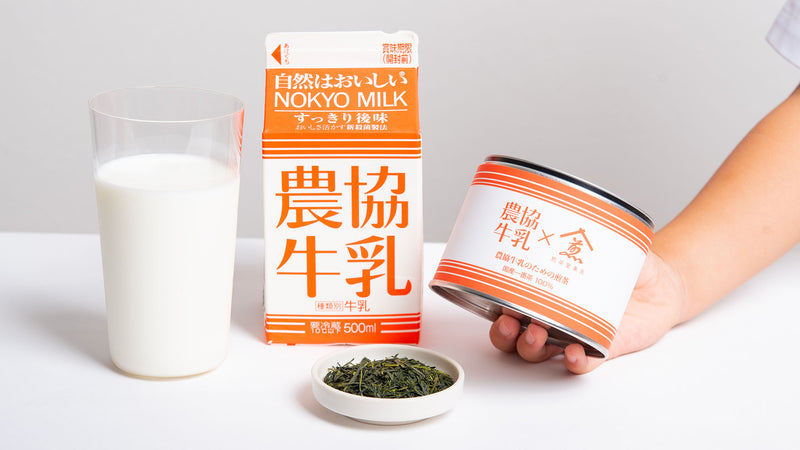 「農協牛乳」とのコラボ缶発売!牛乳に漬け込む”真っ白なお茶ラテ”とは?