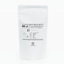 画像をギャラリービューアに読み込む, 50g-スタンドパック