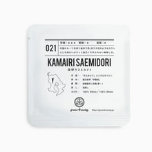 画像をギャラリービューアに読み込む, 4g-パック