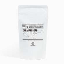 画像をギャラリービューアに読み込む, 50g-スタンドパック