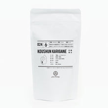 画像をギャラリービューアに読み込む, 50g-スタンドパック