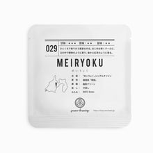 画像をギャラリービューアに読み込む, 4g-パック