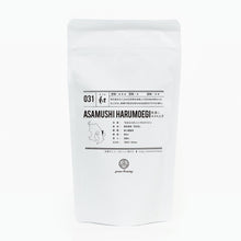 画像をギャラリービューアに読み込む, 50g-スタンドパック