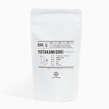 画像をギャラリービューアに読み込む, 50g-スタンドパック