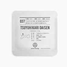 画像をギャラリービューアに読み込む, 4g-パック