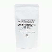 画像をギャラリービューアに読み込む, 50g-スタンドパック