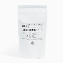 画像をギャラリービューアに読み込む, 50g-スタンドパック