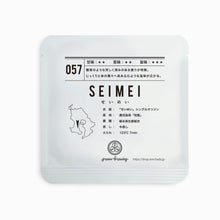 画像をギャラリービューアに読み込む, 4g-パック