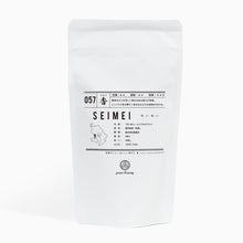 画像をギャラリービューアに読み込む, 50g-スタンドパック