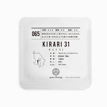 画像をギャラリービューアに読み込む, 4g-パック