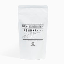 画像をギャラリービューアに読み込む, 50g-スタンドパック