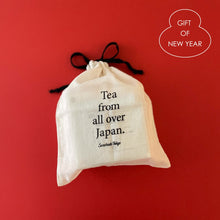 画像をギャラリービューアに読み込む, 中原真希 湯呑み2個セット