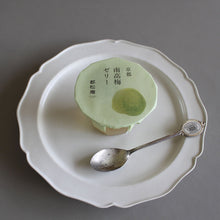 画像をギャラリービューアに読み込む, 都松庵 南高梅ゼリー