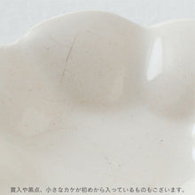 画像をギャラリービューアに読み込む, タナカシゲオ 白釉リブ小鉢