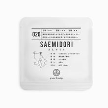 画像をギャラリービューアに読み込む, 4g-パック