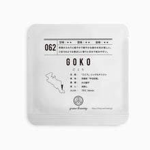 画像をギャラリービューアに読み込む, 4g-パック