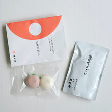 画像をギャラリービューアに読み込む, 坂根屋 出雲ぜんざい