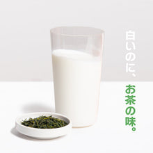 画像をギャラリービューアに読み込む, 農協牛乳のための煎茶