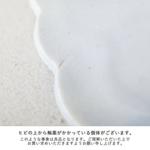 画像をギャラリービューアに読み込む, 安齋新・厚子 白磁菊花皿