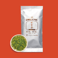 画像をギャラリービューアに読み込む, 干支のお茶「午年」2026