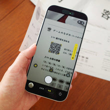 画像をギャラリービューアに読み込む, お茶あてゲーム 茶歌舞伎に挑戦!