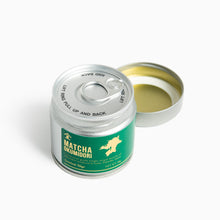 画像をギャラリービューアに読み込む, 抹茶 おくみどり