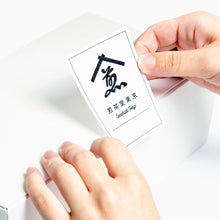 画像をギャラリービューアに読み込む, 透明急須とお茶ギフトセット