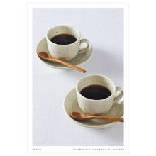 画像をギャラリービューアに読み込む, 【器のギフト】ホッとする時間を。粉引のカップ&ソーサー