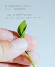 画像をギャラリービューアに読み込む, 干支のお茶「午年」2026