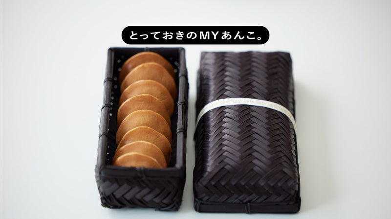 とっておきのMYあんこ。vol.10 鈴懸の〈鈴乃◯餅〉- 苅田梨都子