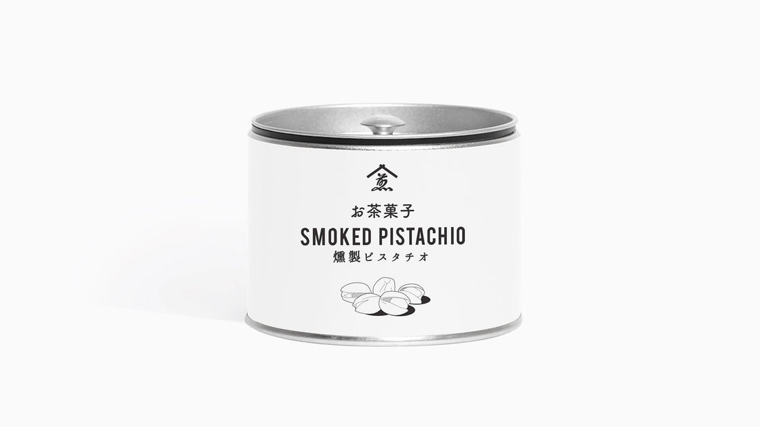 燻製ピスタチオに合うお茶は？(お茶とお茶菓子のペアリング)