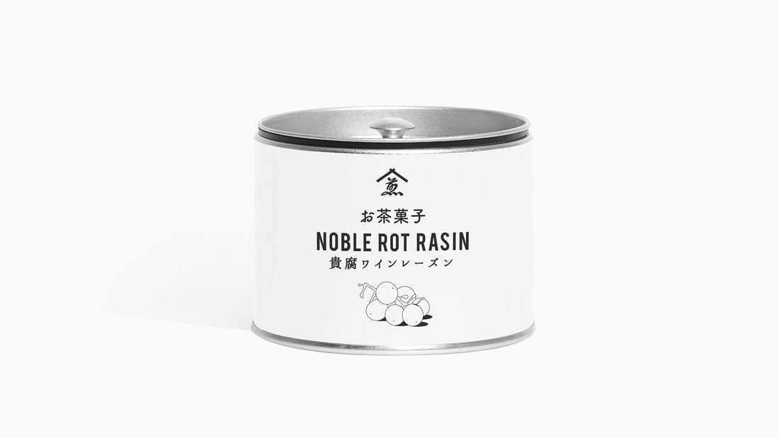 貴腐ワインレーズンに合うお茶は？(お茶とお茶菓子のペアリング)