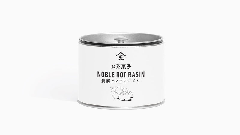 貴腐ワインレーズンに合うお茶は？(お茶とお茶菓子のペアリング)