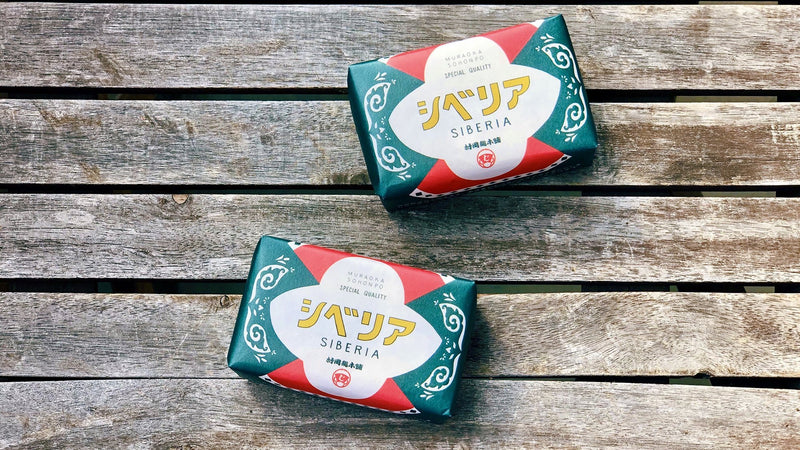 【お菓子とお茶】レトロなお菓子。村岡総本舗「シベリア」と「032 つゆひかり頴娃」でおうち喫茶