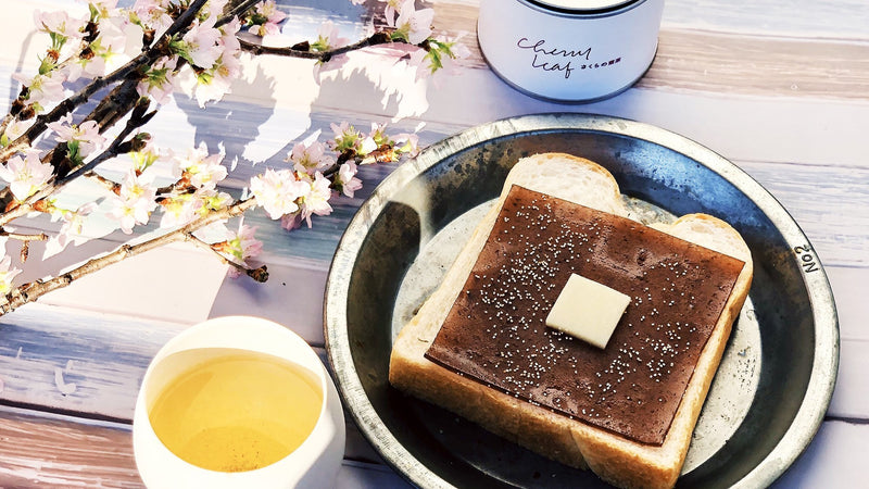 【お菓子とお茶】春の朝ごパン。亀屋良長の「スライスようかん」と「さくらの煎茶」でモーニング