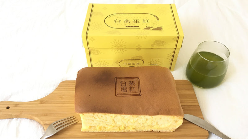 【お菓子とお茶】2021年の話題スイーツ！台楽蛋糕の「台湾カステラ」と「036 みなみかおり」で本場屋台のモーニング