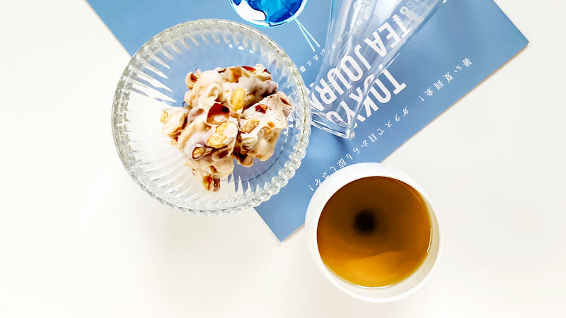【お菓子とお茶】北鎌倉燻煙工房の「スモークナッチョコ」と「ジュニパーベリーティー」で秋の夜のひととき