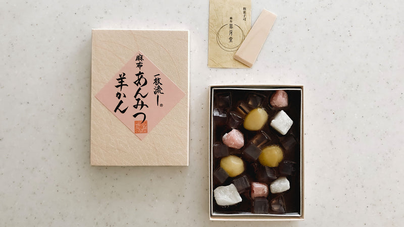 お菓子とお茶｜大正7年から愛され続ける。麻布昇月堂の「一枚流し麻布あんみつ羊かん」と「027 CA278」