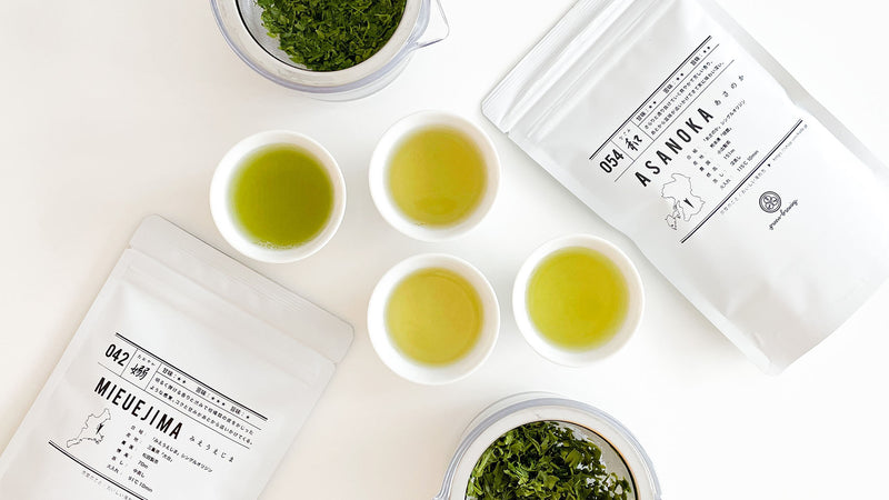 【試飲茶会】2022年11月販売のシングルオリジン煎茶2種を飲み比べてみました！