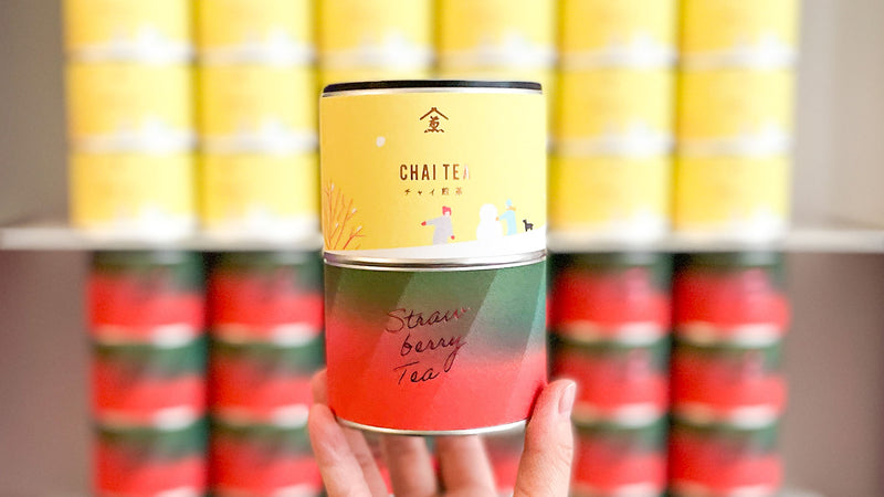 【試飲茶会】 2022年12月販売『Strawberry Tea「いちご」×「やぶきた」』と『CHAI TEA チャイ煎茶』を飲んでみました！