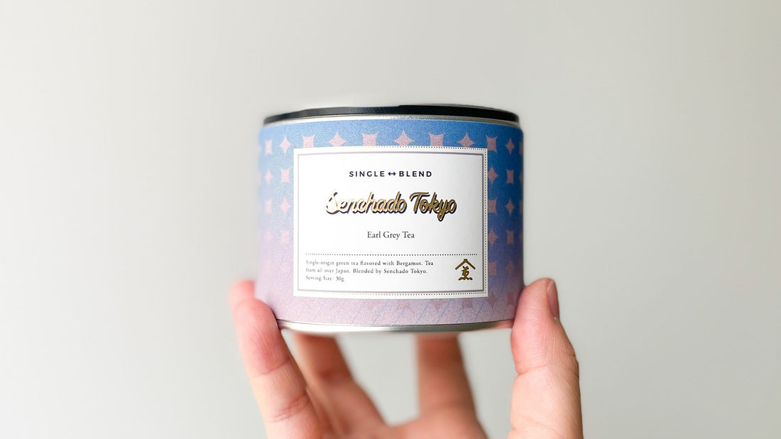【試飲茶会】 2023年10月販売『Earl Grey Tea「ベルガモット」×「蜜柑」×「さえみどり」』を飲んでみました！