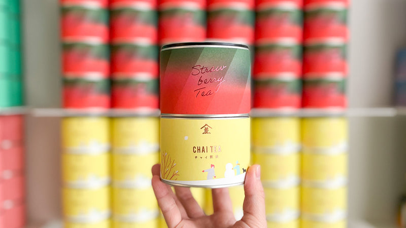 【試飲茶会】 2023年12月販売『Strawberry Tea「いちご」×「やぶきた」』と『CHAI TEA チャイ煎茶』を飲んでみました！