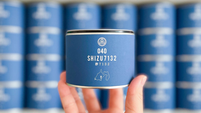 クマリン香る、桜のような香りのお茶。苦みしっかりの深蒸し茶『040 静7132』【2024年7月試飲茶会】
