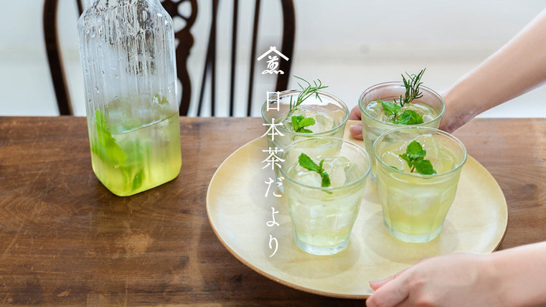【日本茶だより】6月のお茶一覧。夏めく光と涼風を肌に感じる時はお茶と共に