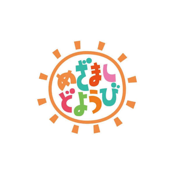 フジテレビ「めざましどようび」キクエがキクヨ！コーナーで放送されました。