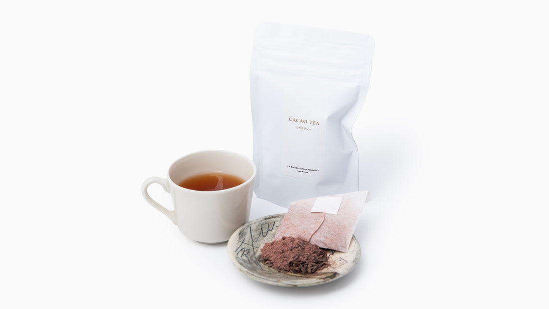 ＼バレンタインに／ 和紅茶の余韻に、チョコの香りがふわり。「カカオティー べにふうき」