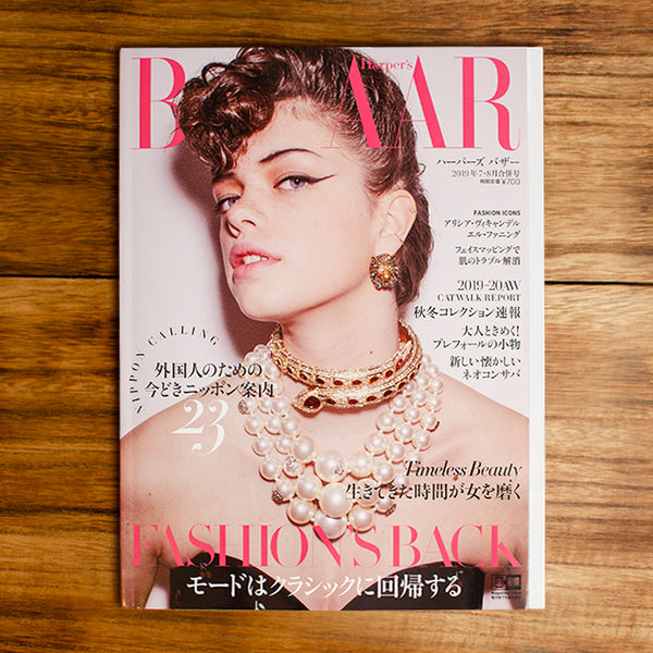 株式会社ハースト婦人画報社「Harper's BAZZAR」の「NIPPON CALLING 日本を楽しむ23の方法」に掲載されました。
