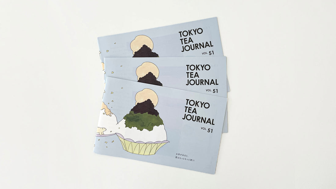今月のTTJ VOL.51で掲載した茶葉・器一覧