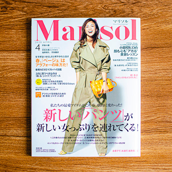 集英社「マリソル」に掲載されました。