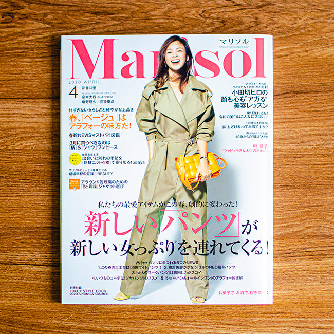 集英社「マリソル」に掲載されました。